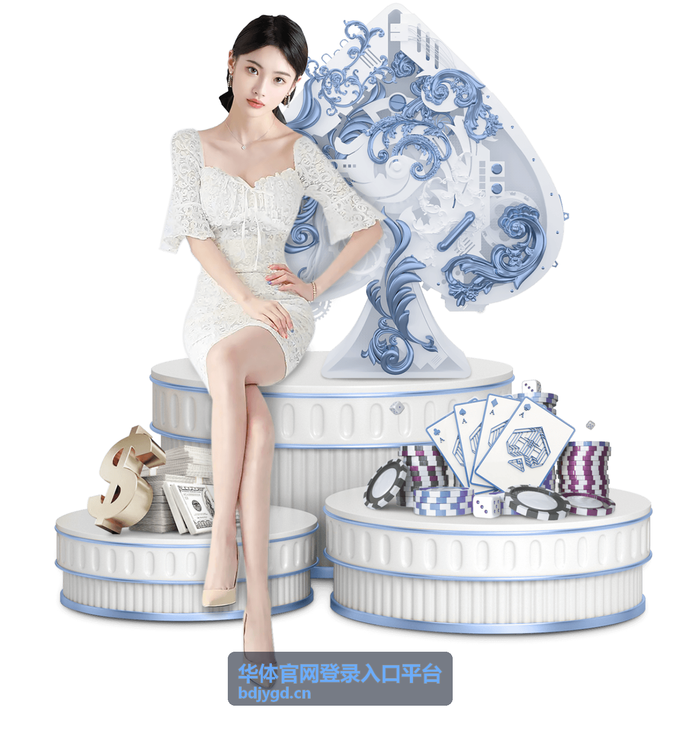 华体官网登录入口平台场馆与赛事服务入口指引示意图